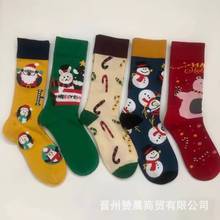 圣诞袜冬季男女士圣诞老人圣诞节袜子卡通中筒成人男女中筒棉袜