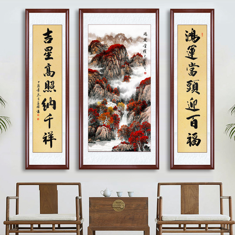 家中挂什么中堂最旺,什么中堂画旺人旺财,中堂画旺财旺风水画(第2页)_大山谷图库