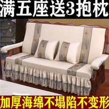 实木沙发垫带靠背连体老式红木沙发坐垫加厚海绵四季通用套装老款