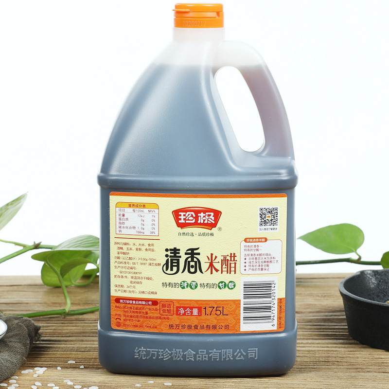 产地发货 珍极清香米醋1.75l 3.5度米醋 调味品 腊八蒜 两桶包邮