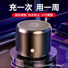 EWA/音为爱 A106pro迷你蓝牙音响7级防水户外便携重低音小钢炮