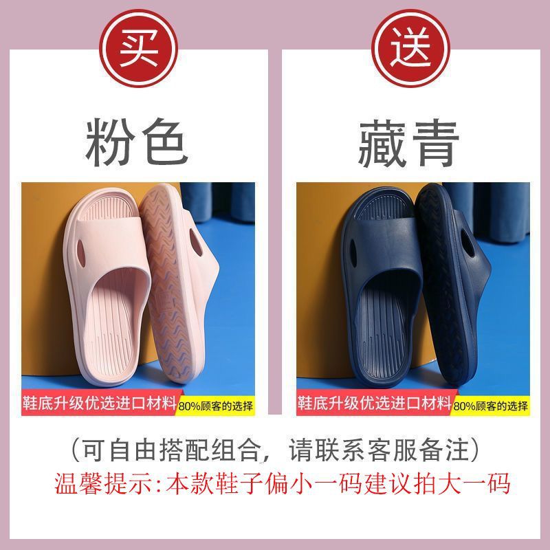 Buy One Get One Free Slippers Men's Indoor Home Sandals Summer Bathroom Non-Slip Soft Bottom Outdoor Couple Slippers Ladies