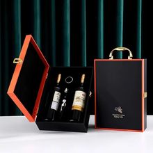 红酒包装礼盒高档2支装通用双只葡萄酒手提加宽大号皮箱瓶定制