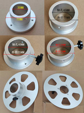 贴标机标签挡料盘薄膜卷夹紧挡板麦拉挡片铝合金固定盘编带机挡圈