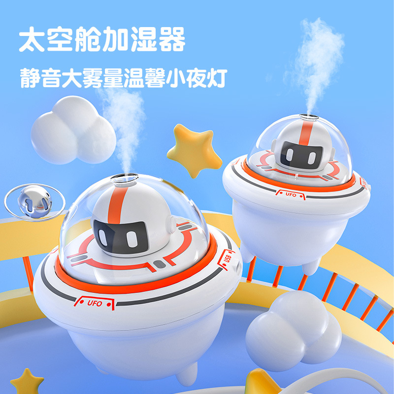 new space capsule humidifier usb heavy fog mute portable wireless cute pet small desktop spaceship humidifier