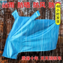 ∑系々电动车防雨罩摩托车车衣车罩遮雨通用防尘加厚防风电瓶车防