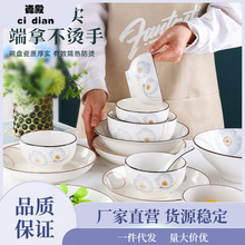 碗碟套装家用2023新款2-10人陶瓷北欧风盘子碗高颜值碗筷餐具套装