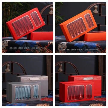 私藏茶折盒长泡袋双提通用开窗透明pvc纸盒久福茶叶包装免费设计