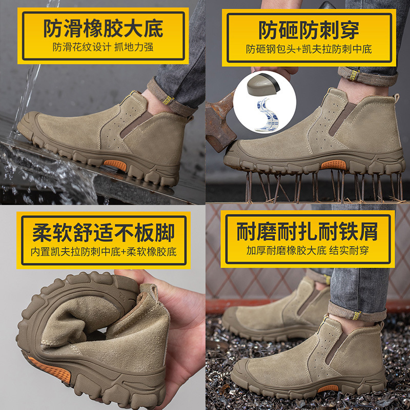 Welder Shoes Fire-Resistant Flower Anti-Smash and Anti-Puncture Construction Site Non-Slip Wear-Resistant Safety Shoes Electric Welding Protective Shoes Summer Slip-on