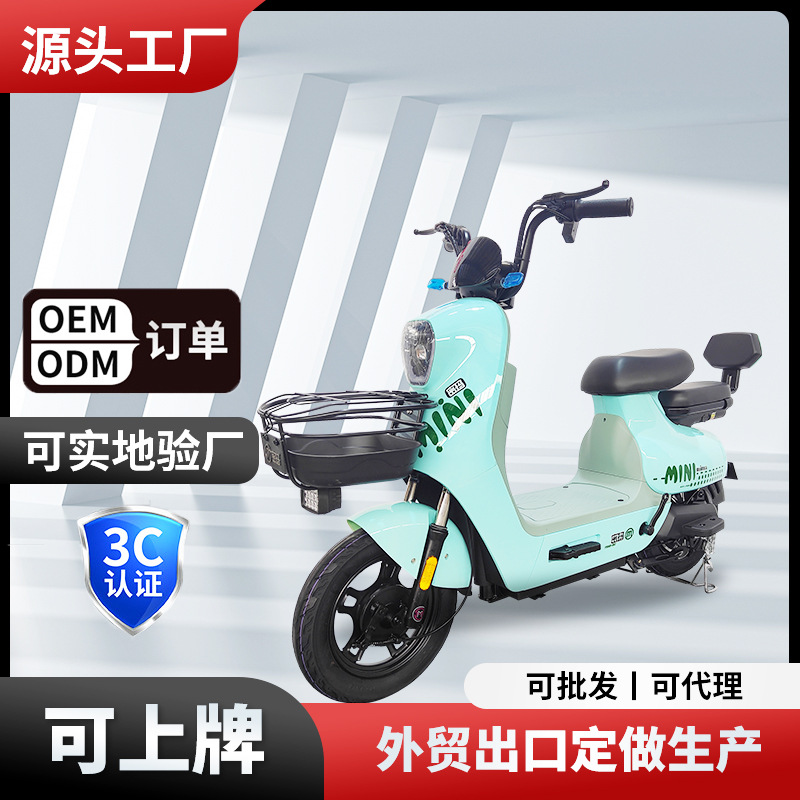 新国标电动车成人二轮电动自行车接送孩子外卖送餐小型新款电瓶车