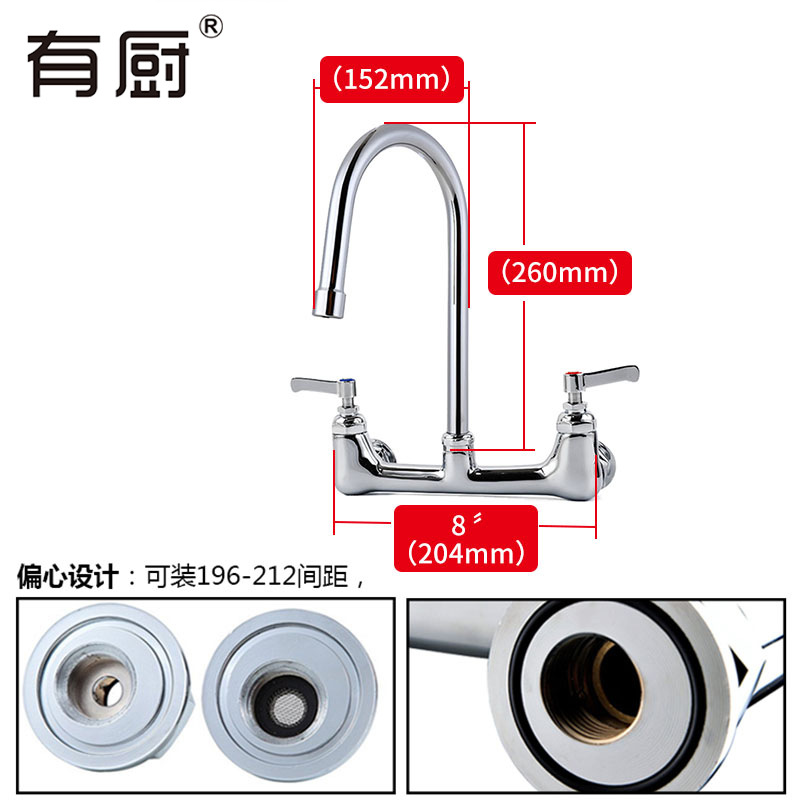 Kitchen Cross-Border Faucet Foreign Trade Kitchen Wall Hot and Cold Sink Star Basin High Pressure Cross-Border Faucet Wholesale Water Tap