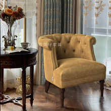 客厅卧室酒店布艺卧室休闲单人沙发椅老虎椅美式复古单人沙发别墅