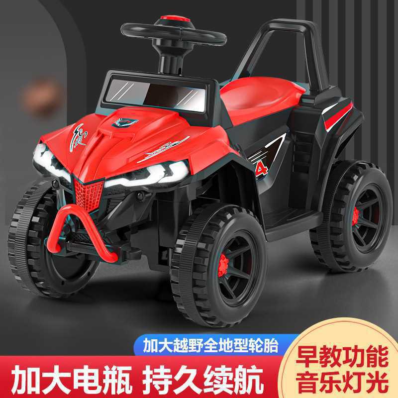 儿童电动沙滩车防侧翻越野摩托车带遥控车可坐人宝宝四轮玩具车