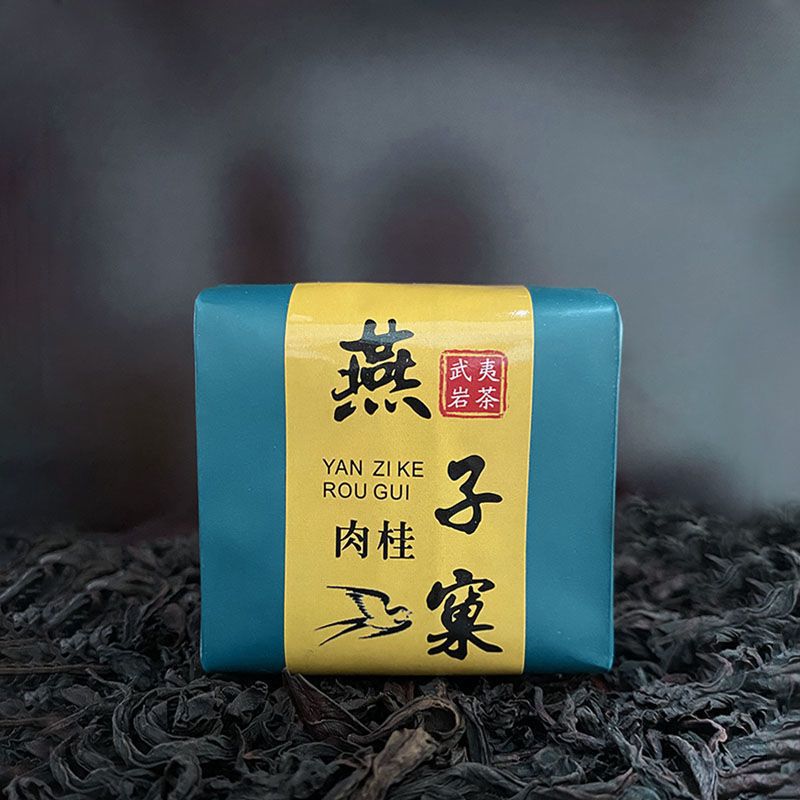 正岩肉桂新茶叶清香型燕子窠武夷岩茶大红袍小泡袋装礼盒装批发包