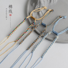 手绳半成品彩色手链可穿唐卡国风3D硬金diy四股编织红绳情侣手串