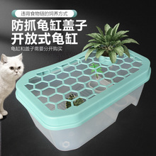 诺摩PP料大号开放式龟缸带晒台水龟箱塑料缸巴西龟乌龟盆水陆缸