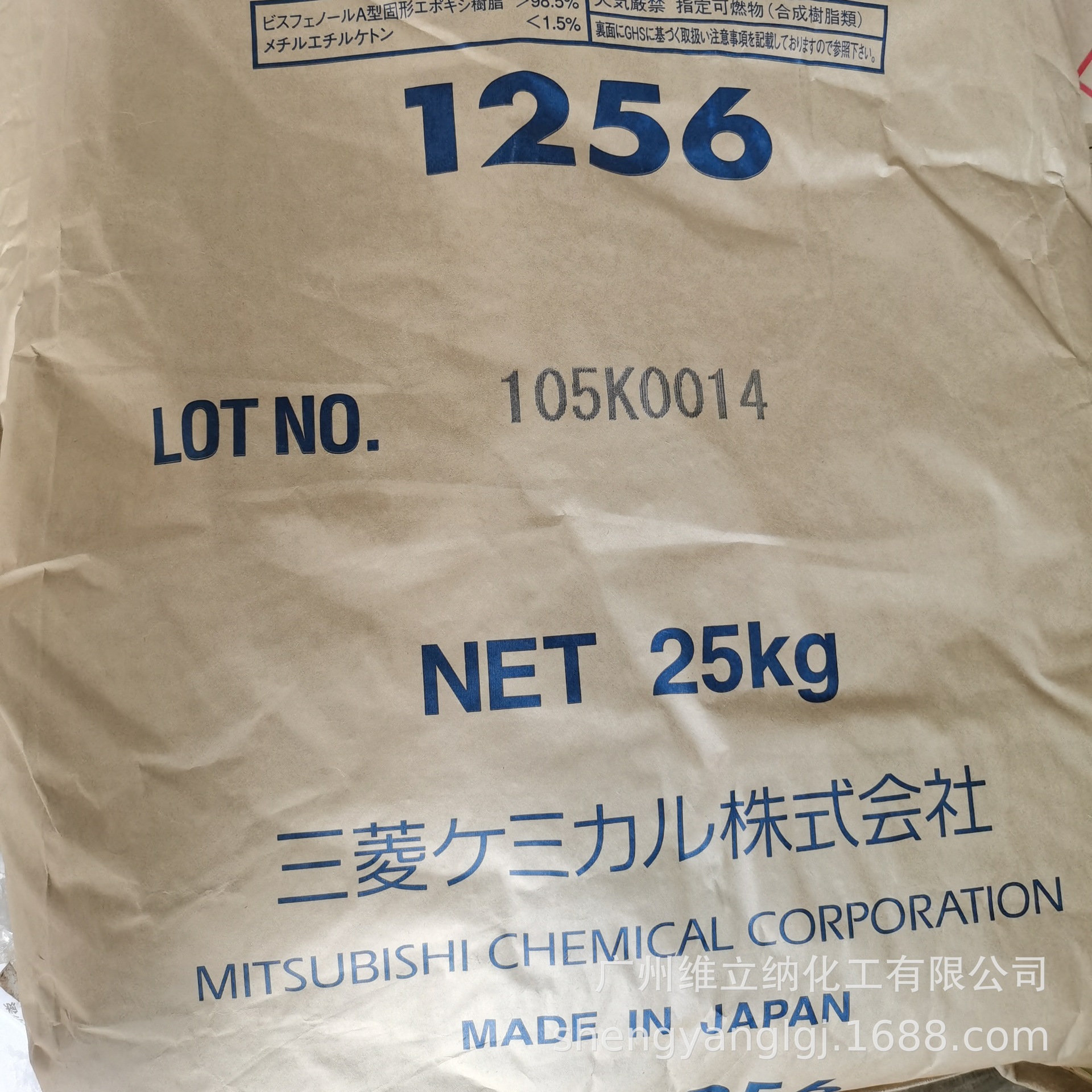 日本三菱化学特种苯氧环氧树脂jer1256
