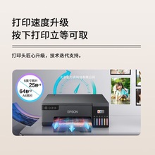 爱普生L8058/L18058彩色A4打印机墨仓式连供喷墨影像设计照片图纸