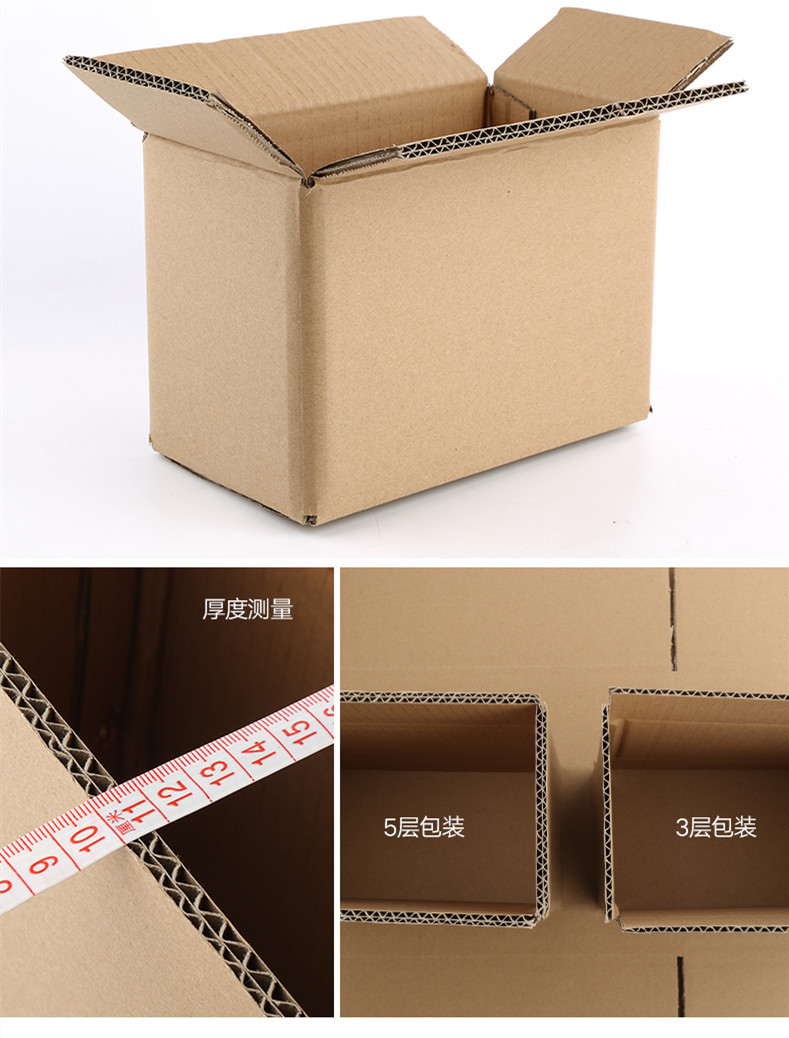 批发12号快递包装搬家顺丰南宁纸箱纸盒批发定 做半高飞机盒50元