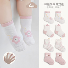 新生儿宝宝袜夏季无骨松口超薄网眼透气婴儿袜子可爱卡通中筒棉袜