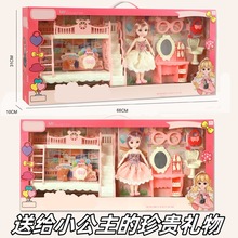 大礼盒娃娃套装巴比娃娃新年礼物家居娃娃公主洋娃娃女孩玩具礼品