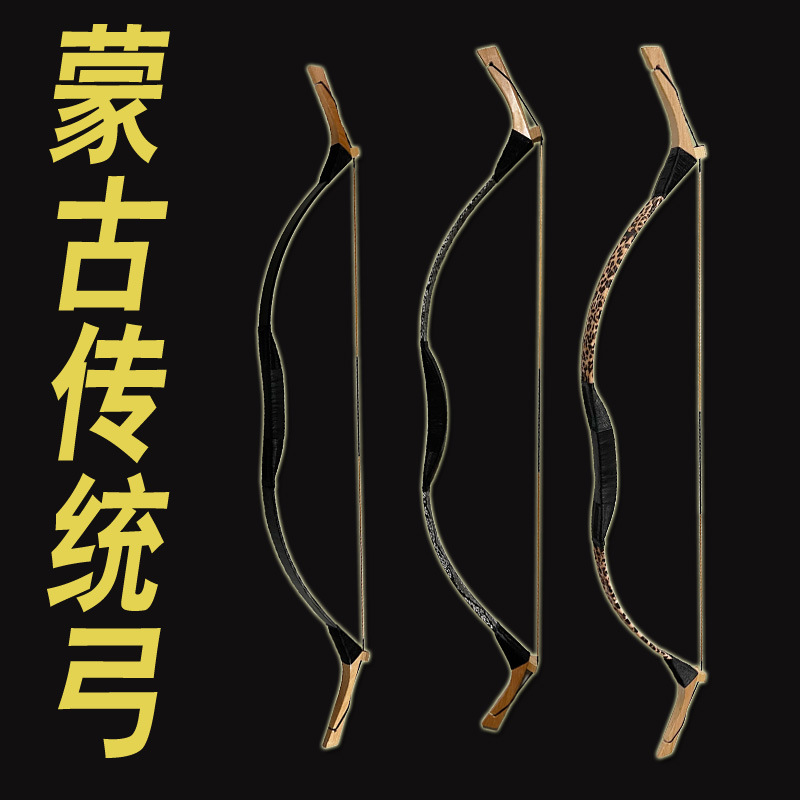 仿古蒙古筋角弓传统反曲弓射箭弓箭弓运动短清弓蒙古弓青海弓复