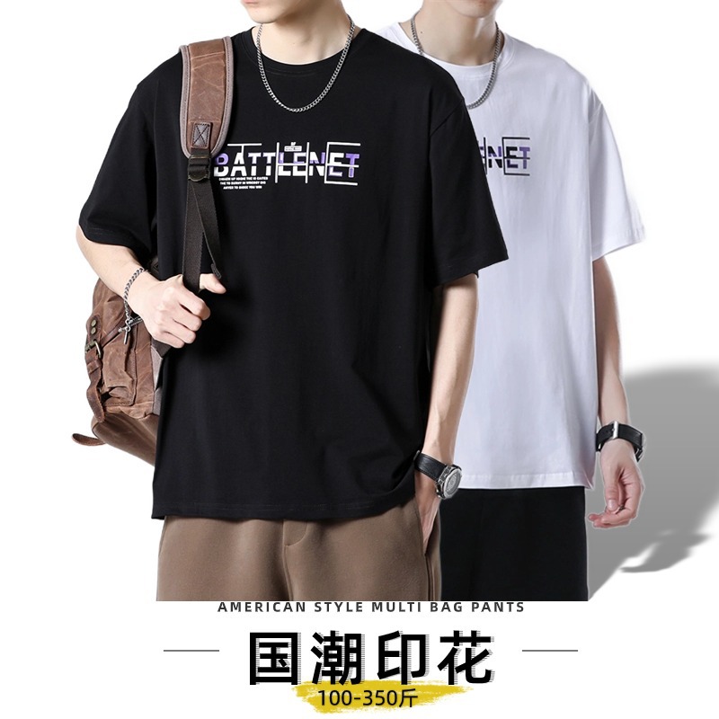 夏季新款国潮印花短袖t恤男简约港风圆领t恤男加肥加大码薄款t恤