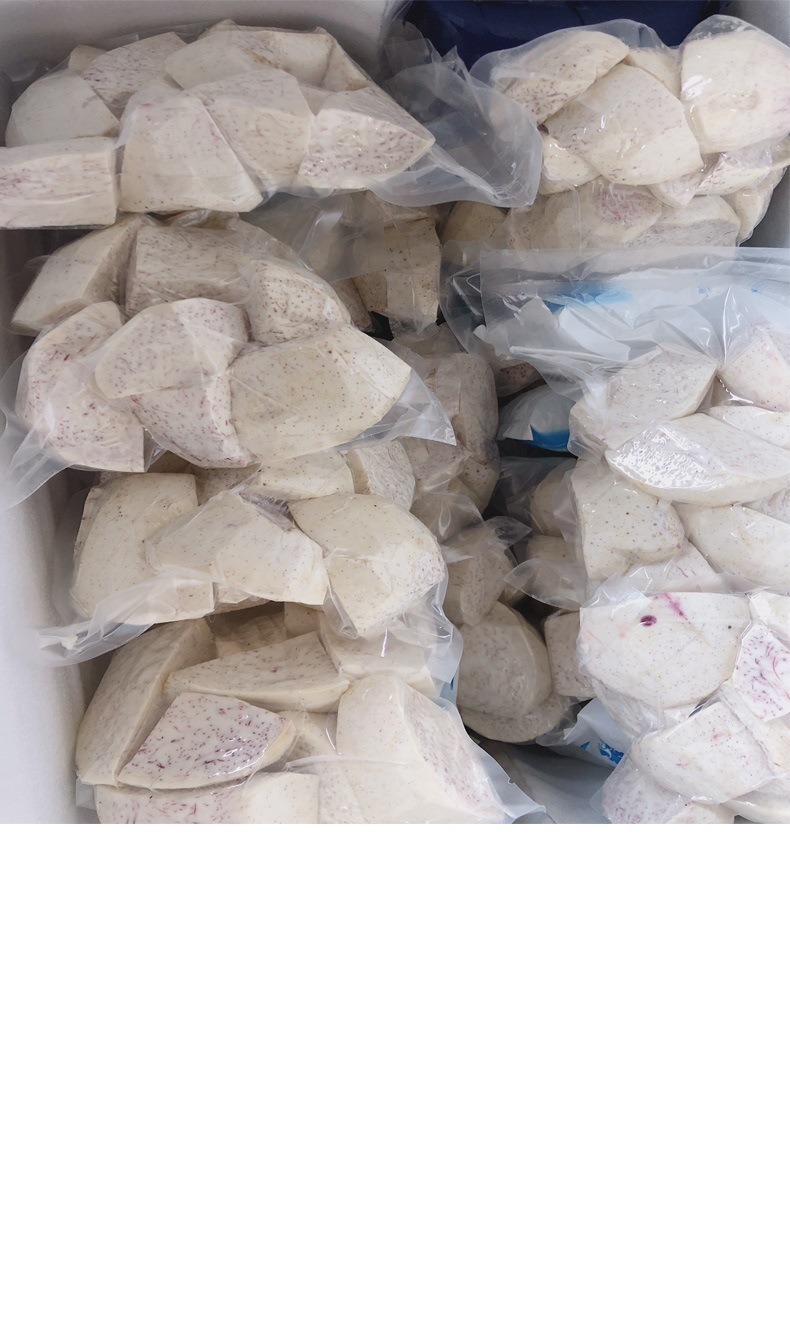 广西荔浦芋头块冷冻槟榔香芋鲜芋仙切块新鲜现切芋泥速冻商用