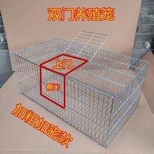 铁丝网片不锈钢加粗围栏篮子带垫兔子笼子运输笼自由空间养殖笼可