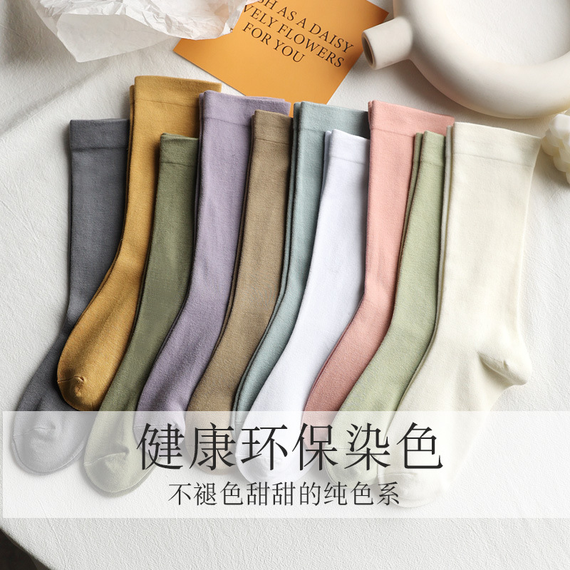 Solid Color Bunching Socks Women's Socks Wholesale All Cotton Mid-Calf Length Socks Zhuji Socks Thigh Stocking Pure Cotton Socks Boneless