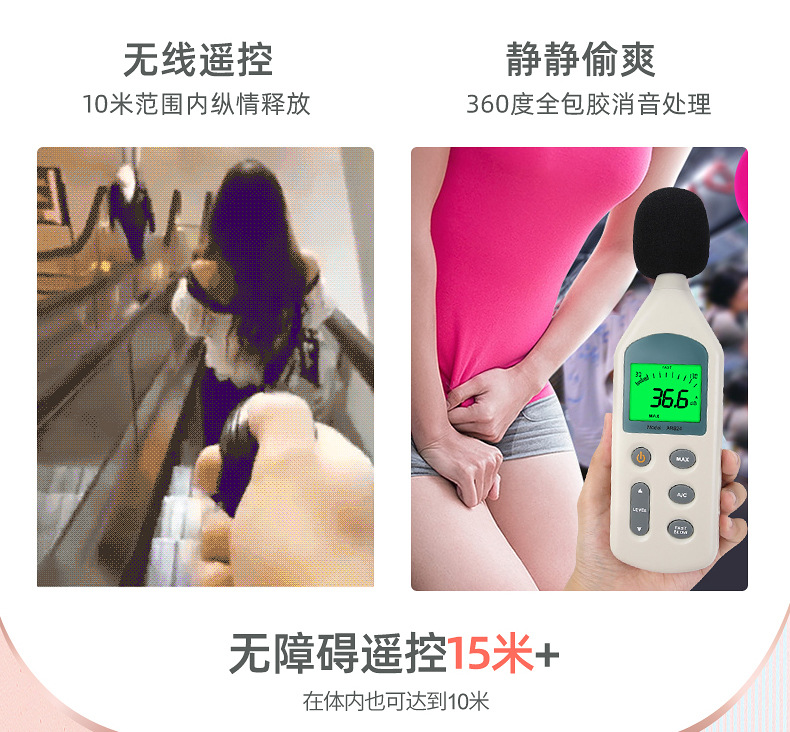 涩妞妞女用无线遥控隐形穿戴仿真阳具蝴蝶情趣震动跳蛋自慰振动棒