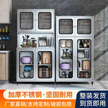 不锈钢厨房碗柜多功能橱柜家用多层锅具收纳柜餐边柜可移动置物柜
