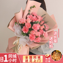 北京香水百合花束玫瑰花康乃馨鲜花速递同城上海深圳杭州生日送花