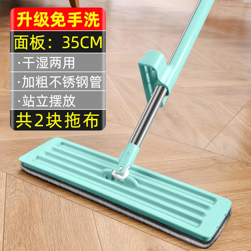Wet and Dry Flat Mop Wholesale Household Floor Cleaning Lazy Mop Hand-Free Wooden Floor Large Mop