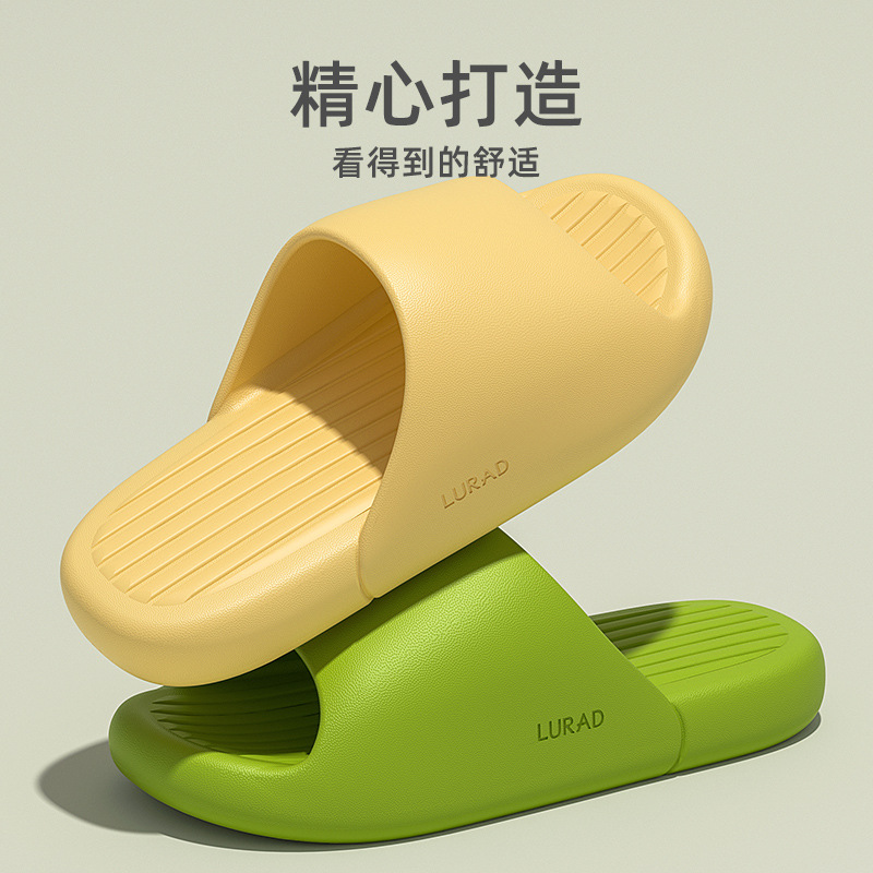 Slippers Summer Household Non-Slip Men's and Women's Poop Feeling Bathroom Bath Thick Bottom Wear-Resistant Fashion Solid Color Slippers Wholesale