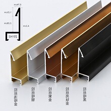 铝合金画框型材金属相框线条简约装饰画广告海报边框镜子外框批发