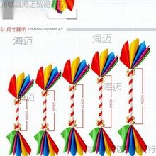 幼儿园轻器械操儿童舞蹈广场舞花棍运动会道具五彩摇铃响棍霸王鞭