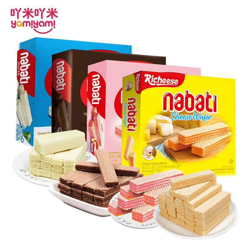 印尼进口食品 纳宝帝威化饼干290g 盒装小包装充饥零食饼干批发