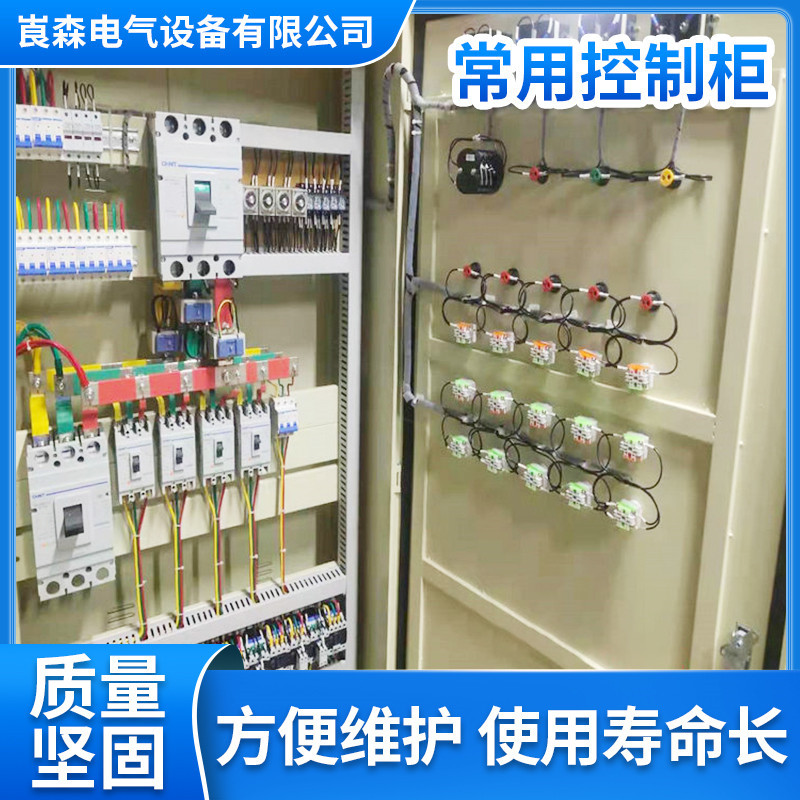 酒店厨房排烟加压风机控制箱配电箱4kw消防联动dc24v22kw三相