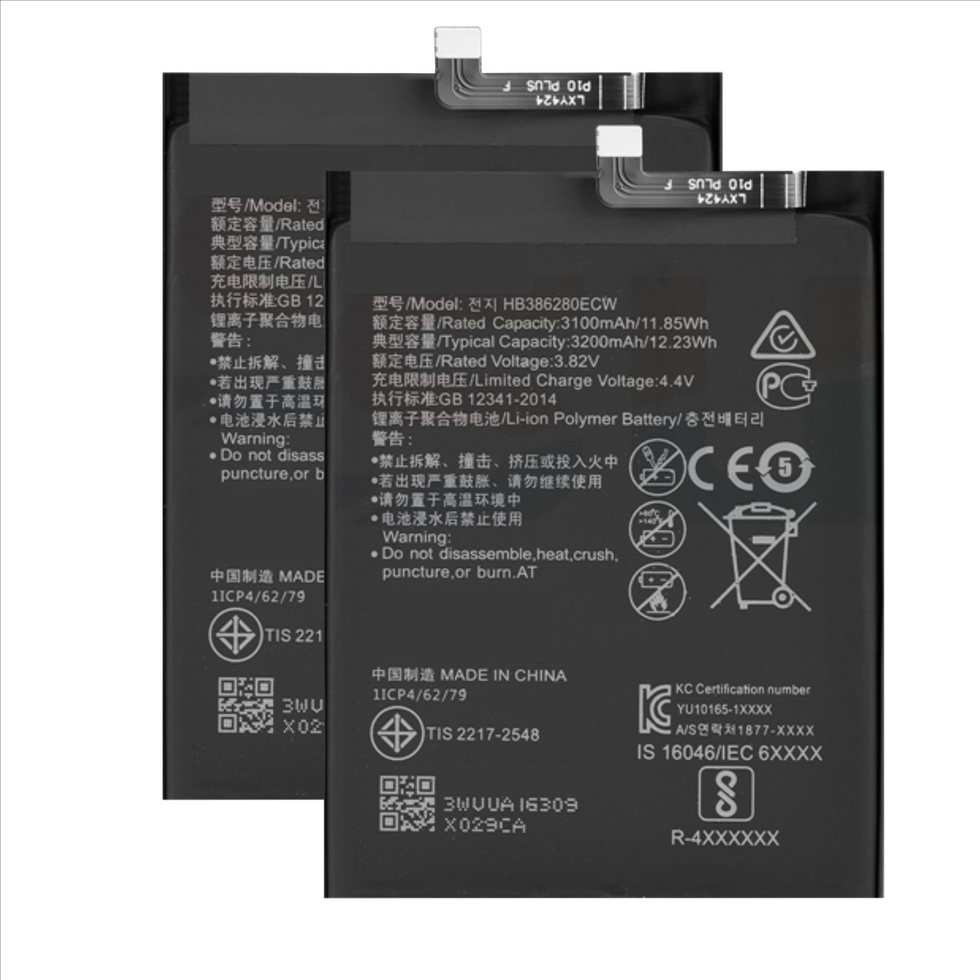 适用于华为p10手机电池hb386280ecw荣耀9 vtr-al10大容量电板批发