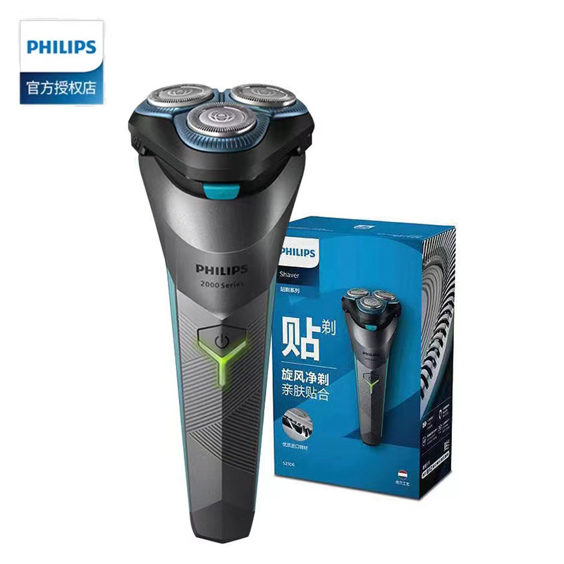 Philips Electric Shaver Men's Shaver Small Cyclone Body Wash-Resistant Three-Blade Fast Charge Authentic