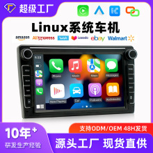 Linux车机无线carplay导航无线carplay一体机Android auto导航