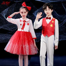 国庆儿童合唱演出服中小学生诗歌朗诵表演服装红歌大合唱团男女童