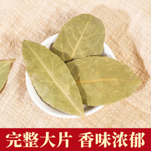 正品云南草果中药材草果香料干货香果干草果非特级香叶肉蔻500g