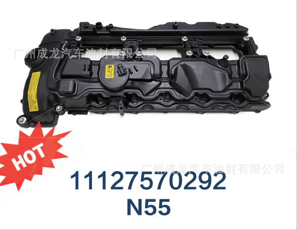适用宝马n55汽车气门室盖 11127570292 发动机气们室盖-阿里巴巴