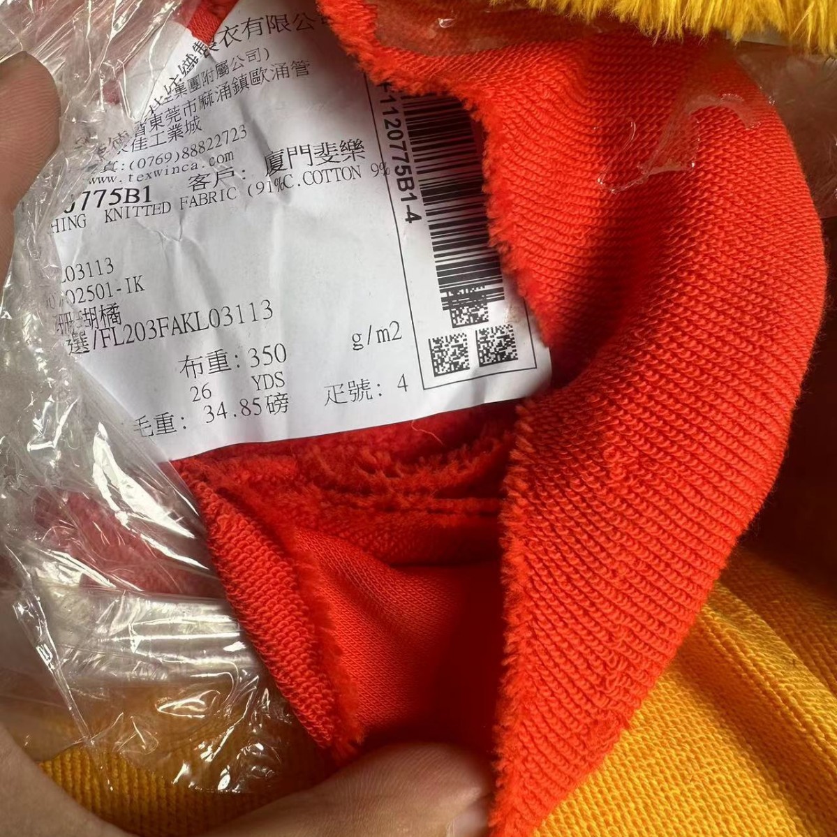 中国便宜库存尾货汗布双面莱卡棉毛圈牛奶丝休闲运动套装短袖T恤