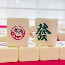 厂家直供手搓麻将牌家用象牙招财猫可爱卡通高颜值40/42/44号麻将