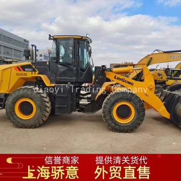 外贸订单 九成新柳工856装载机 50装载机外贸清关 提供货代-阿里巴巴