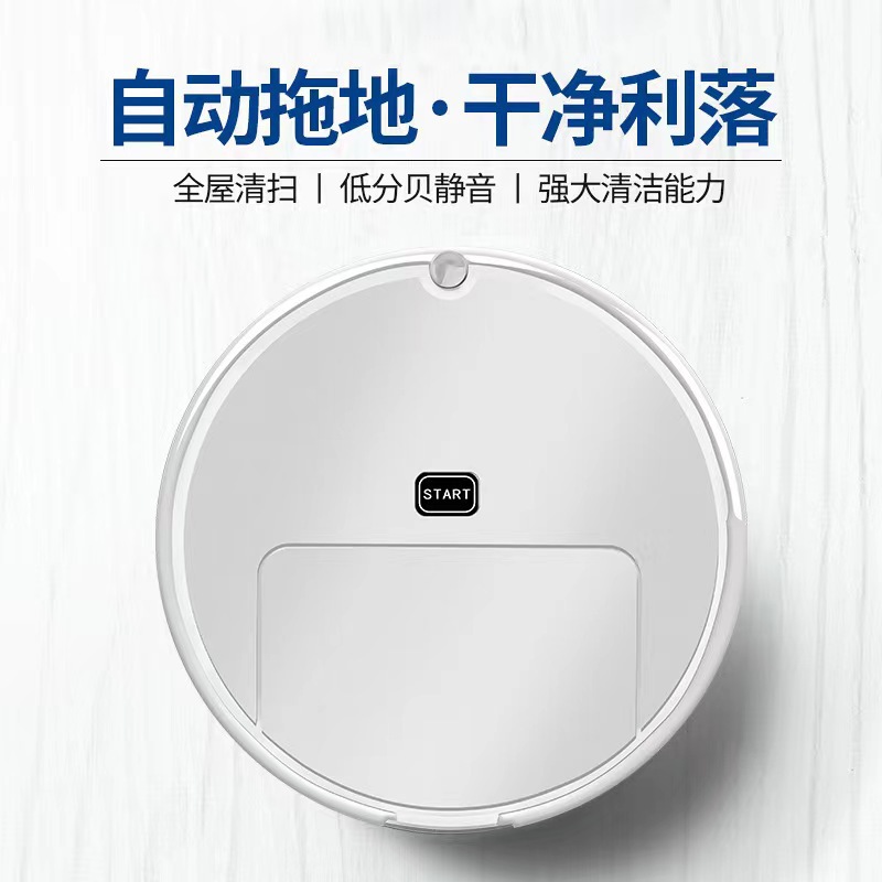 Mopping and Sweeping Machine Household Electric Automatic Cleaning a Suction Machine Mopping Machine Gift Wholesale