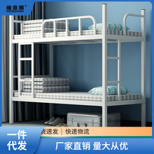 上下铺铁床高低床铁架床双人宿舍床上下床工地架子床上下铺床二层